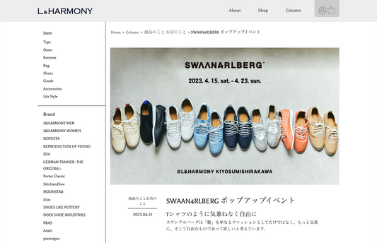 2023.04.15〜04.23 L&HARMONY清澄白河店ポップアップイベント