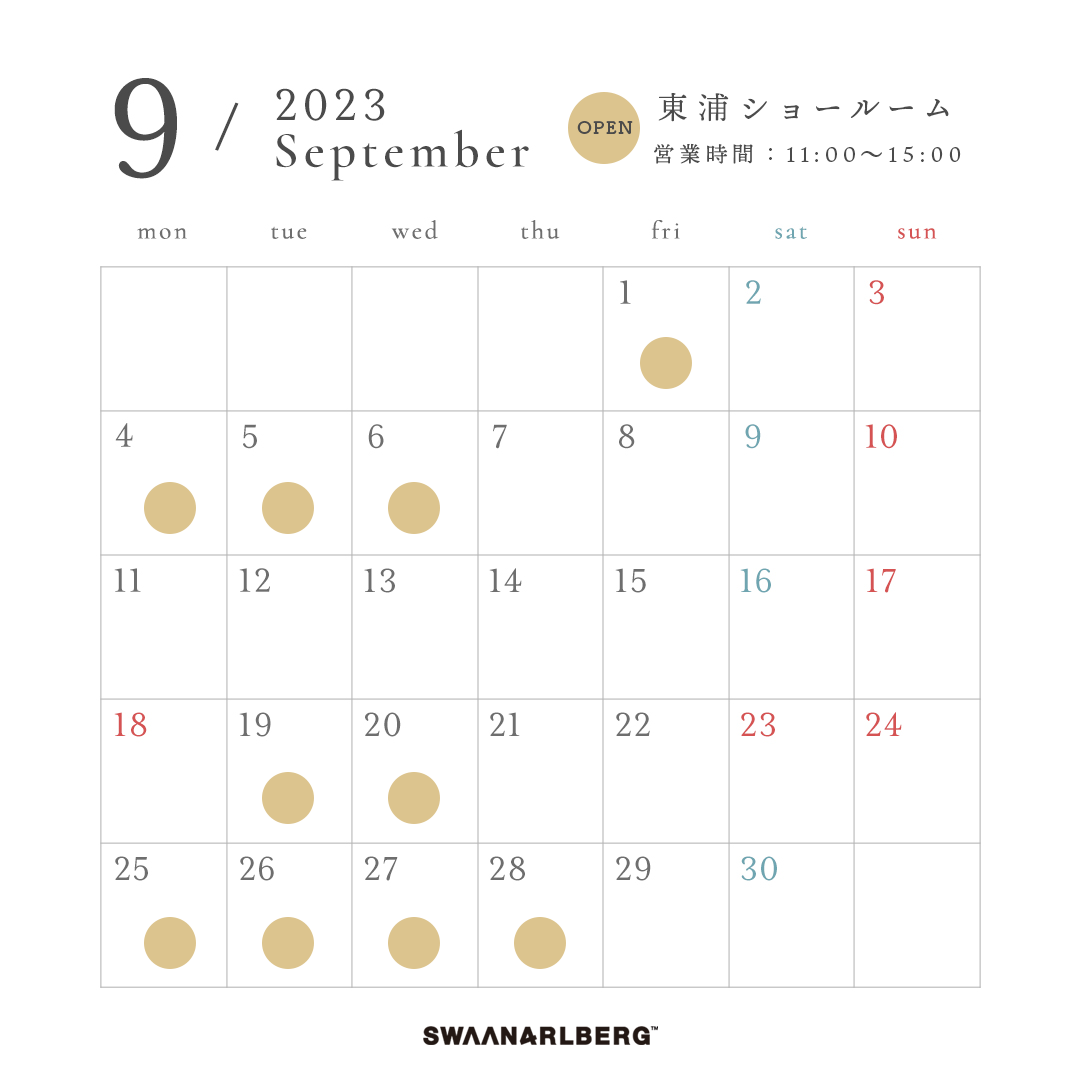 東浦ショールーム9月営業日のご案内