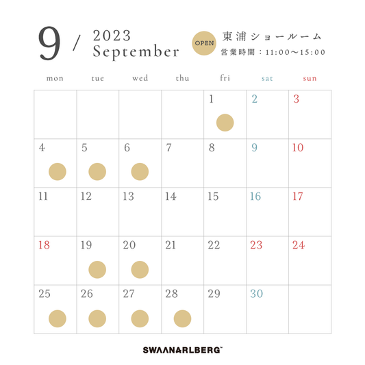 東浦ショールーム9月営業日のご案内