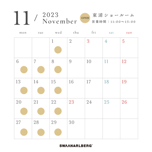 東浦ショールーム11月営業日のご案内