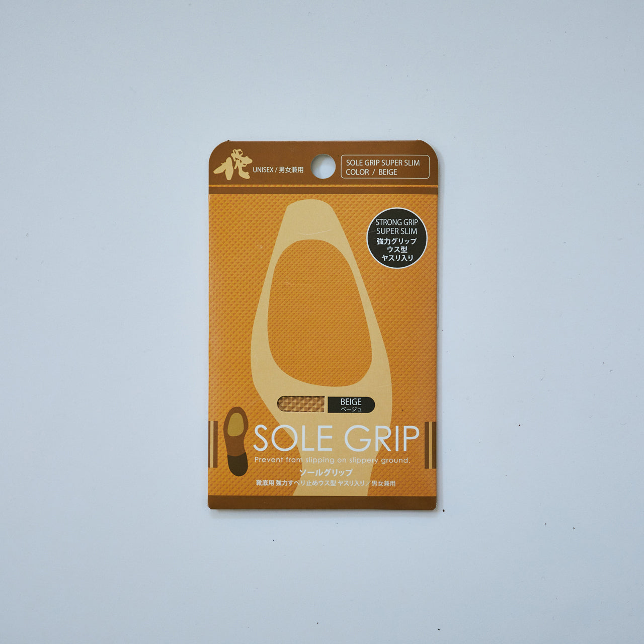 SOLE GRIP -Flat Pumps Spur専用-