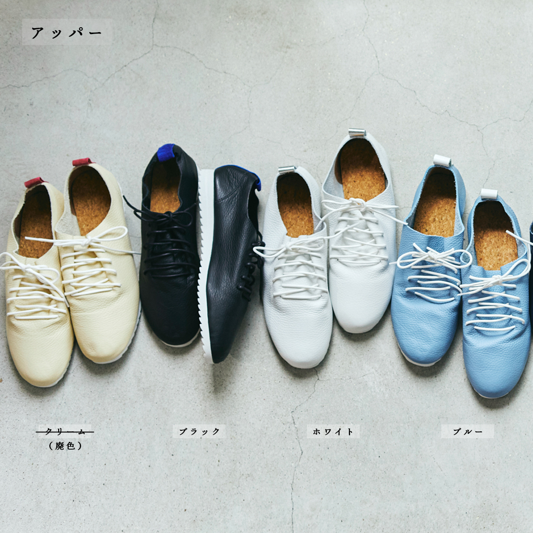 Lace Up Shoes / Color Order