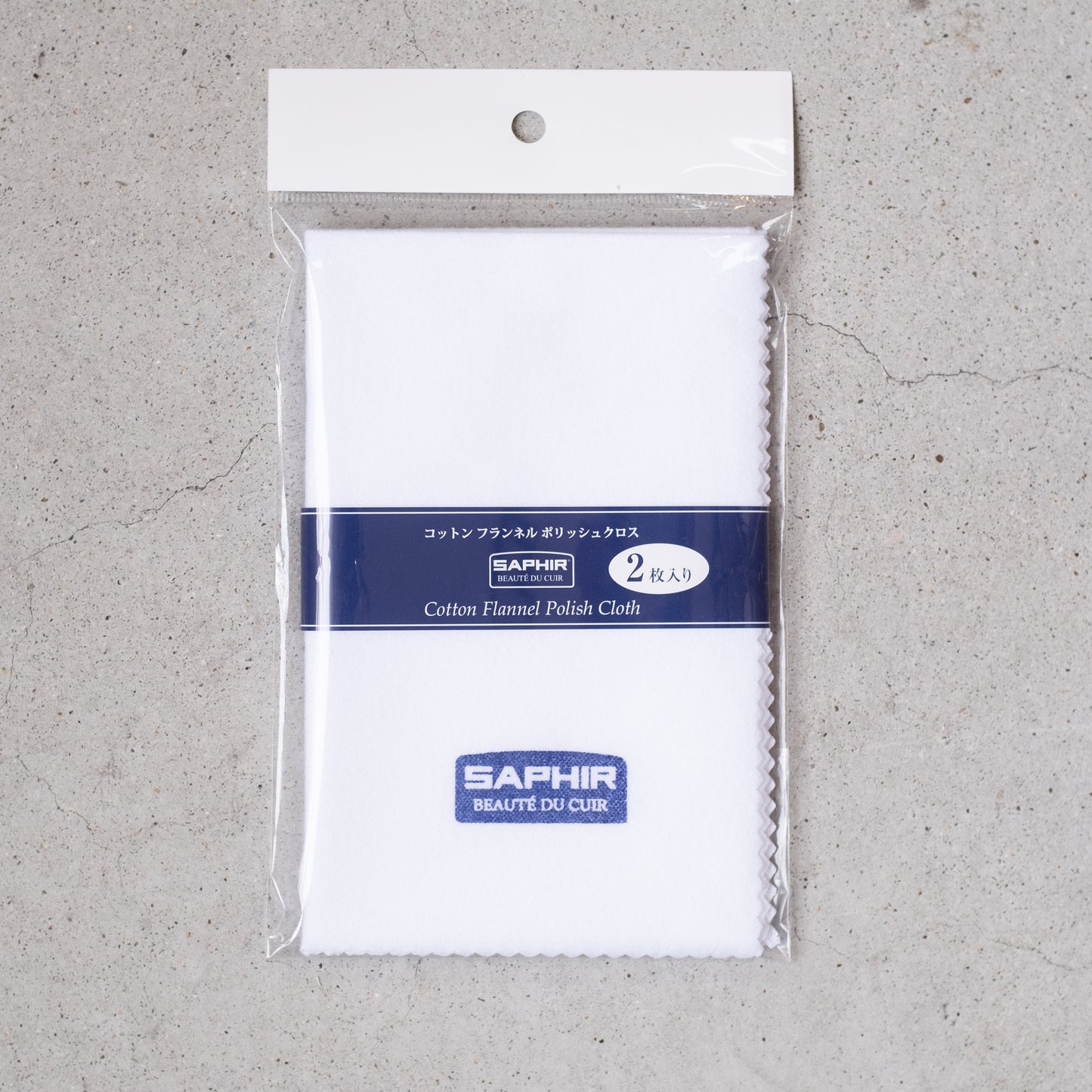 Saphir コットンフランネル ポリッシュクロス2枚組