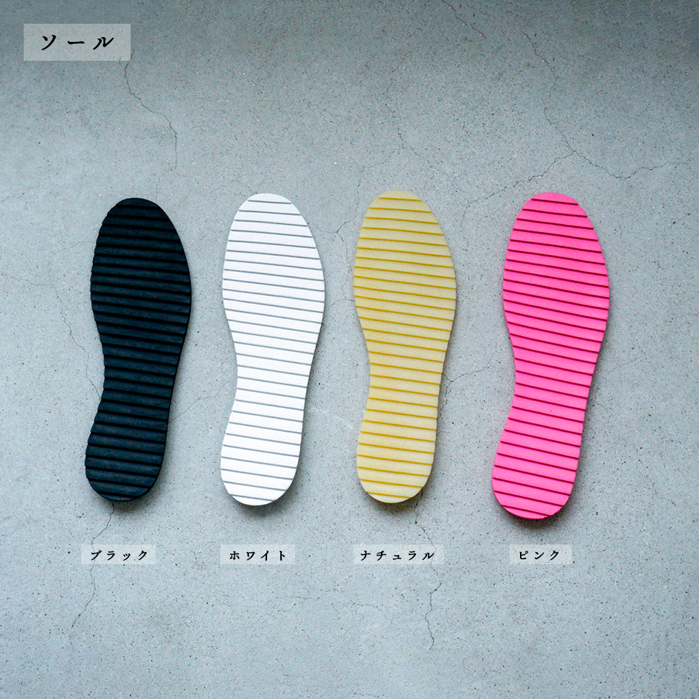 Lace Up Shoes / Color Order