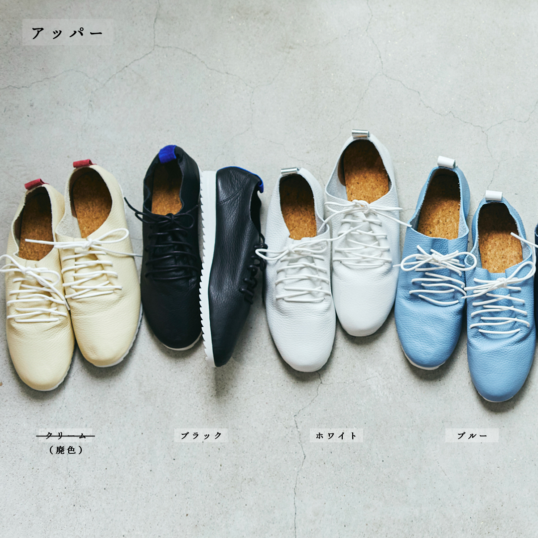 Lace Up Shoes / Color Order Punching Leather