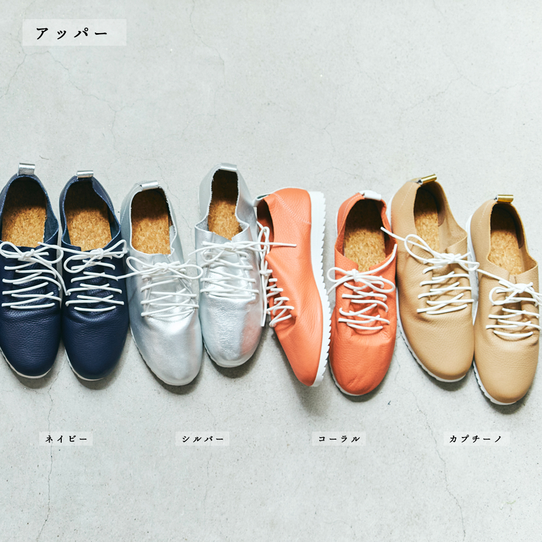 Lace Up Shoes / Color Order Punching Leather