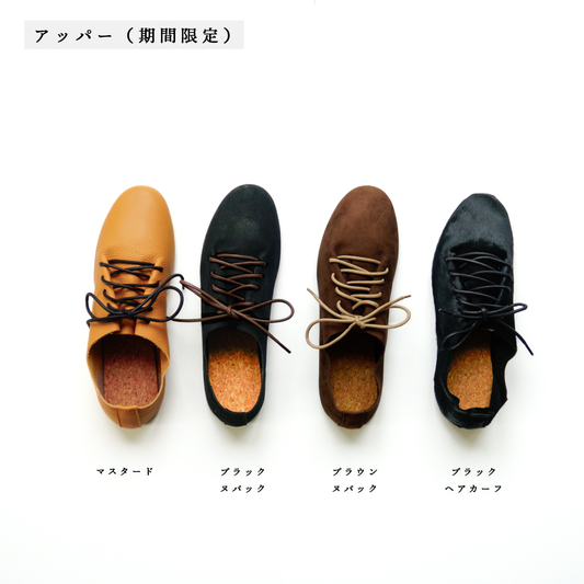 Shoes – SWAAN4RLBERG | スワンアルバーグ | T-shirtsのような靴