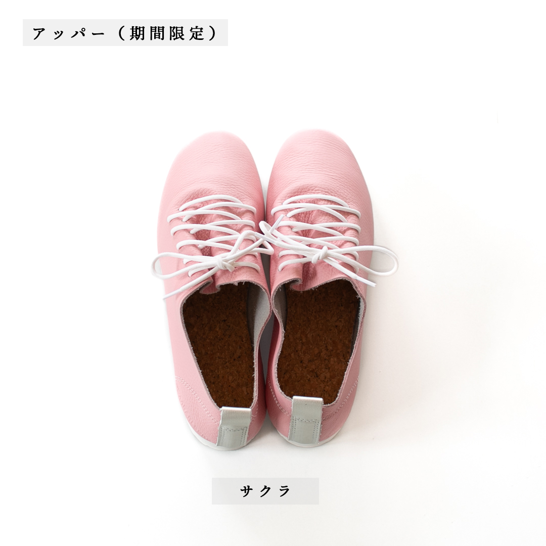 Lace Up Shoes / Color Order 2024 SS